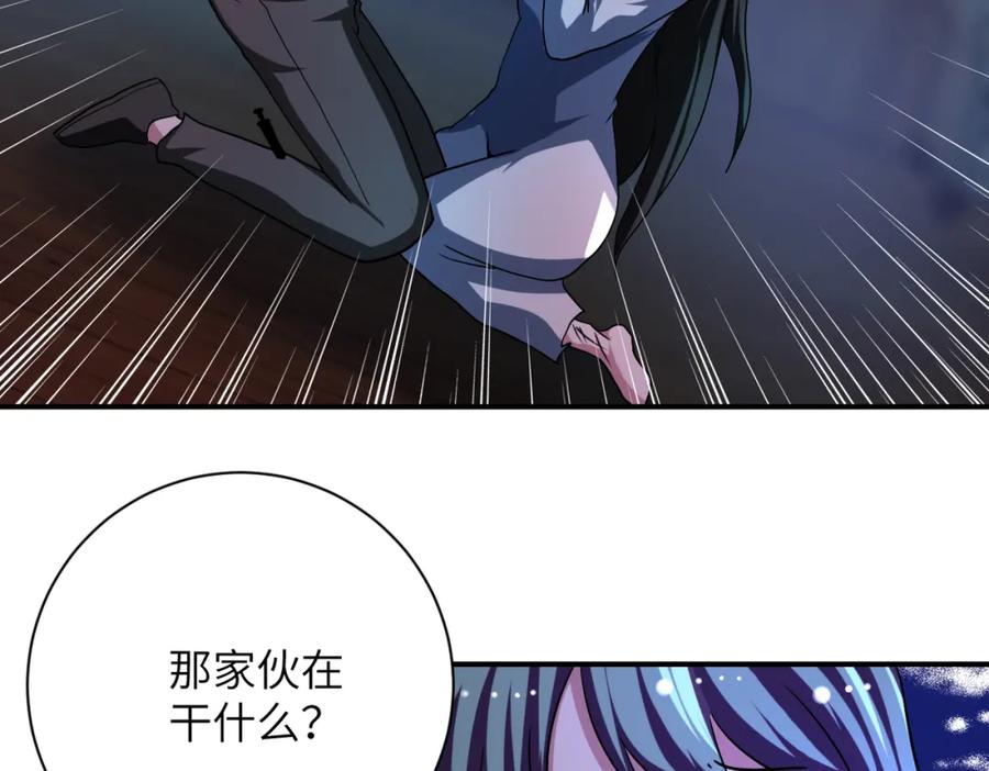 末世超级系统 第432话 罗奶奶的决意 第48页