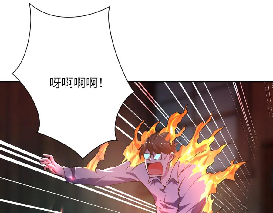 末世超级系统 第432话 罗奶奶的决意 第36页
