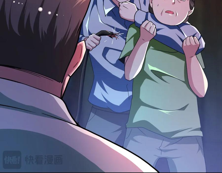 末世超级系统 第432话 罗奶奶的决意 第12页
