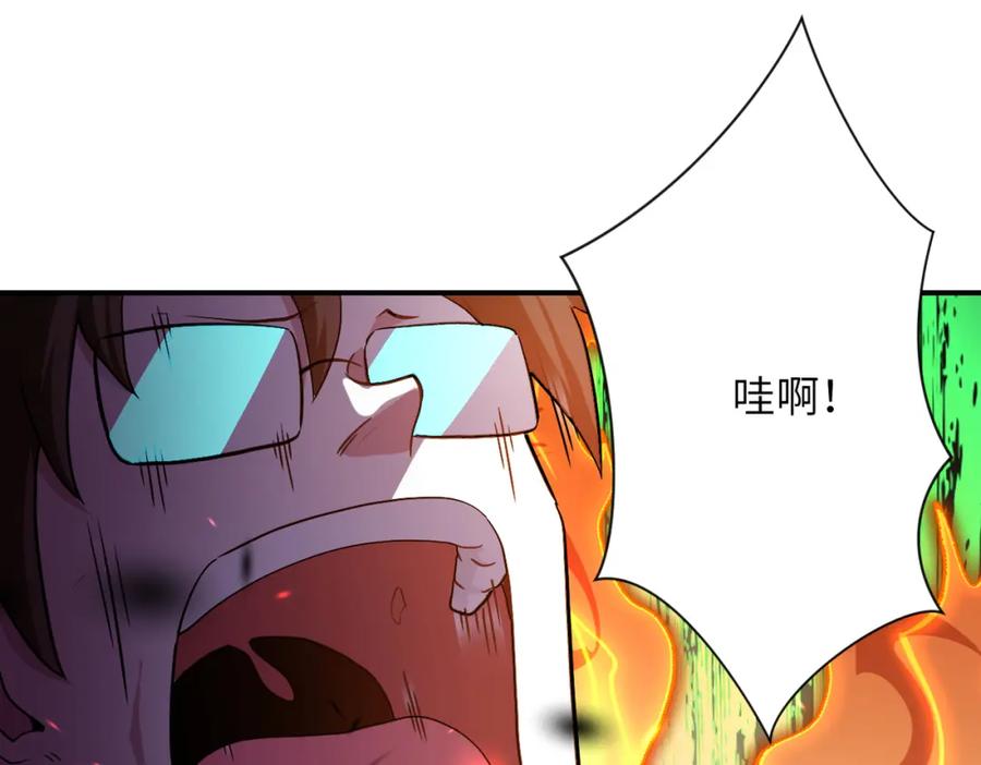 末世超级系统 第432话 罗奶奶的决意 第27页