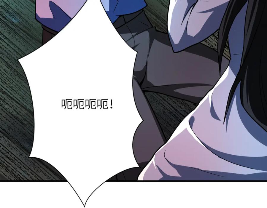 末世超级系统 第432话 罗奶奶的决意 第63页