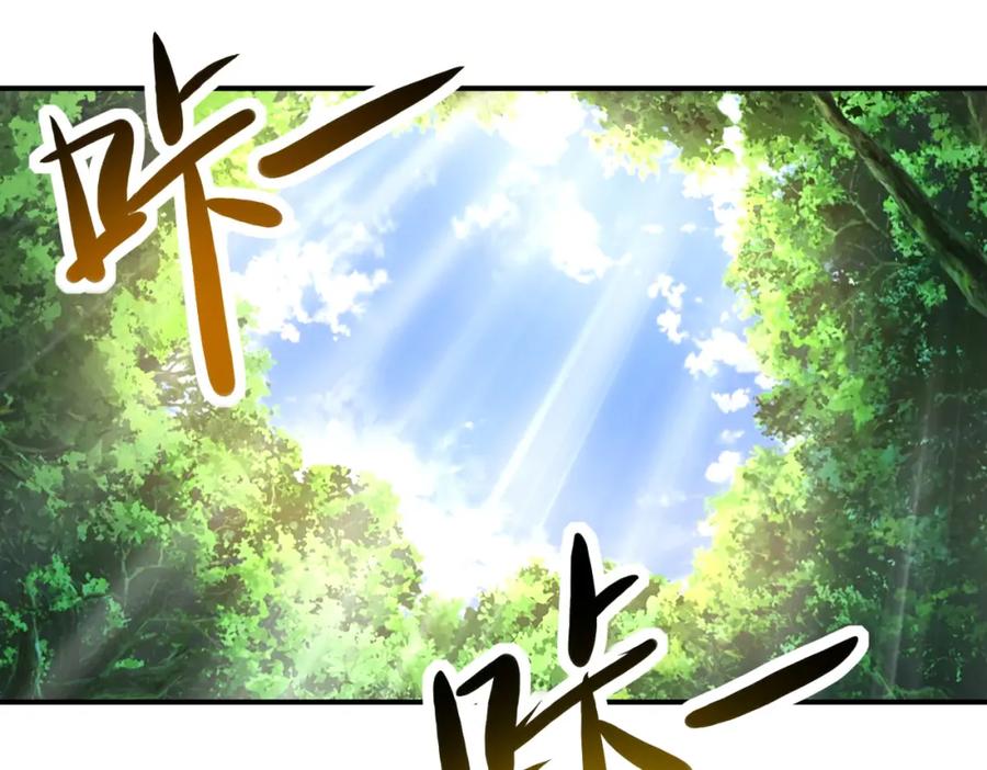 末世超级系统 第432话 罗奶奶的决意 第66页
