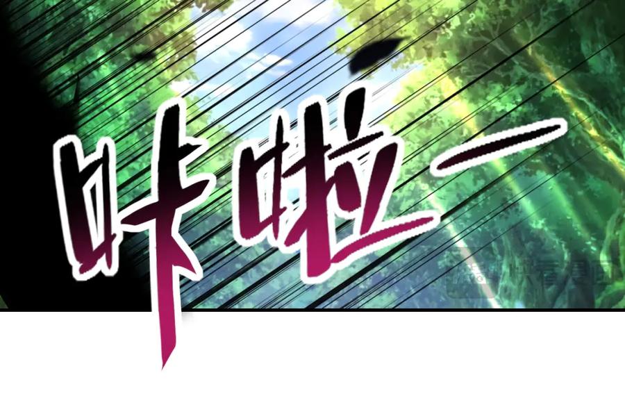 末世超级系统 第432话 罗奶奶的决意 第69页