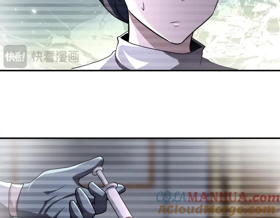 末世超级系统 第433话 奇迹 第34页