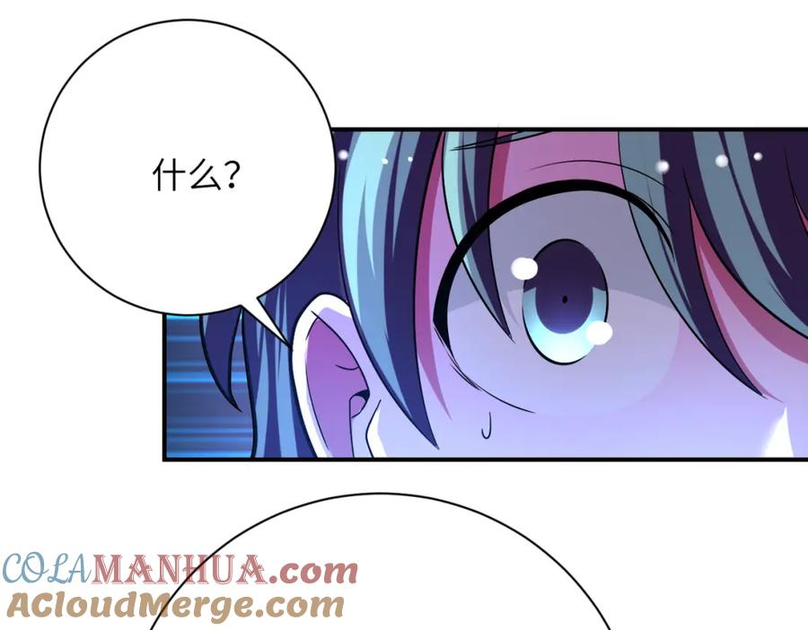 末世超级系统 第433话 奇迹 第13页
