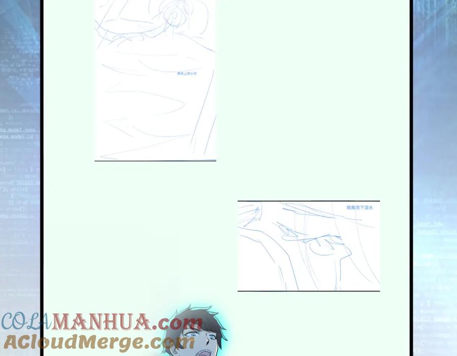 末世超级系统 第433话 奇迹 第91页