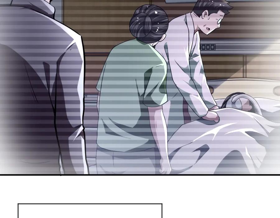 末世超级系统 第433话 奇迹 第32页