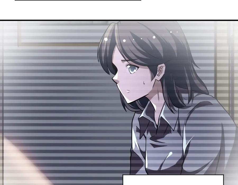 末世超级系统 第433话 奇迹 第29页