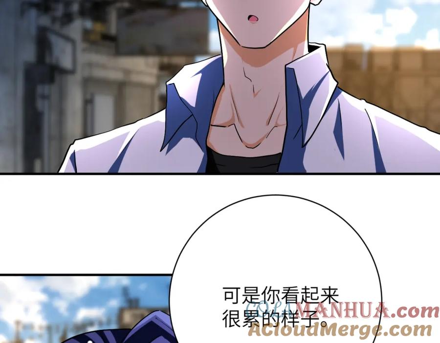 末世超级系统 第434话 希望 第67页