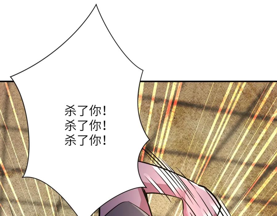末世超级系统 第434话 希望 第36页