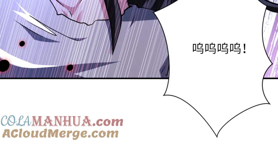 末世超级系统 第434话 希望 第40页