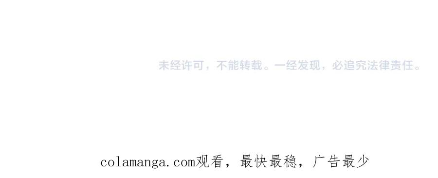 末世超级系统 第434话 希望 第83页