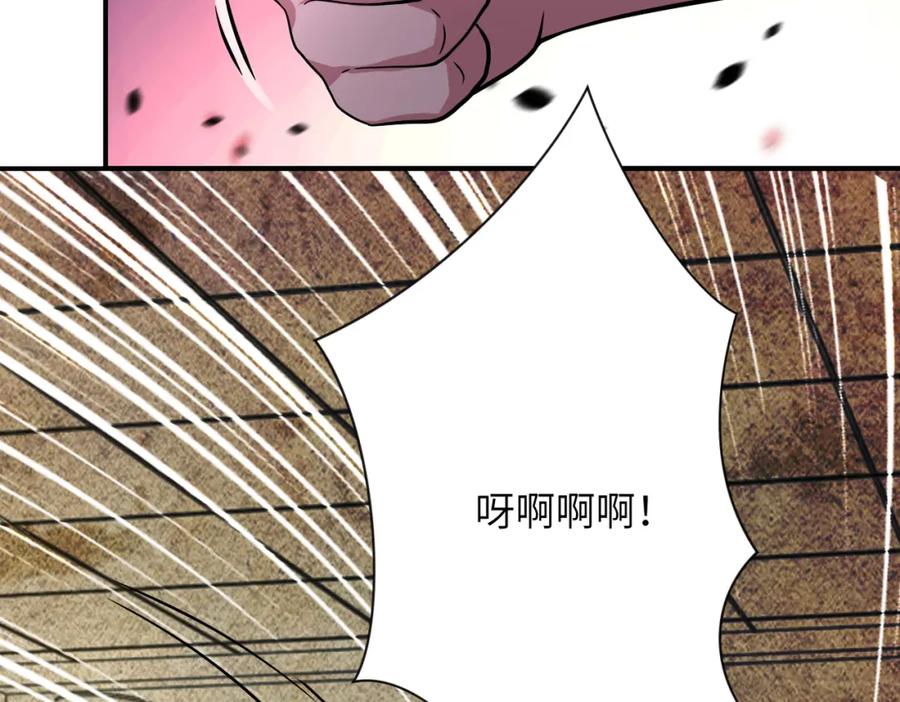 末世超级系统 第434话 希望 第29页