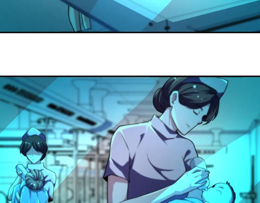 末世超级系统 第435话 训练守护者 第23页