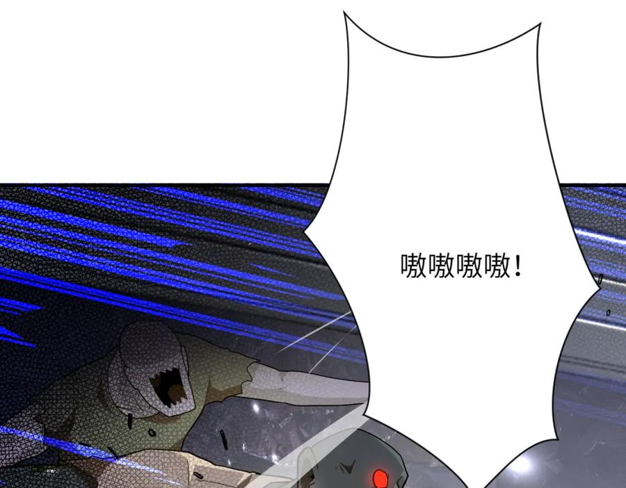 末世超级系统 第435话 训练守护者 第57页