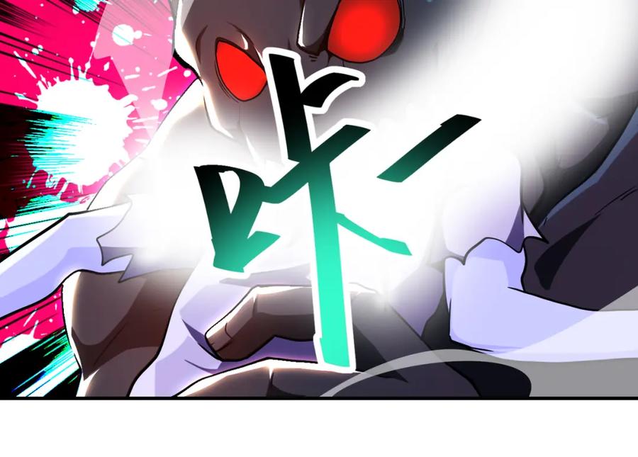 末世超级系统 第435话 训练守护者 第68页