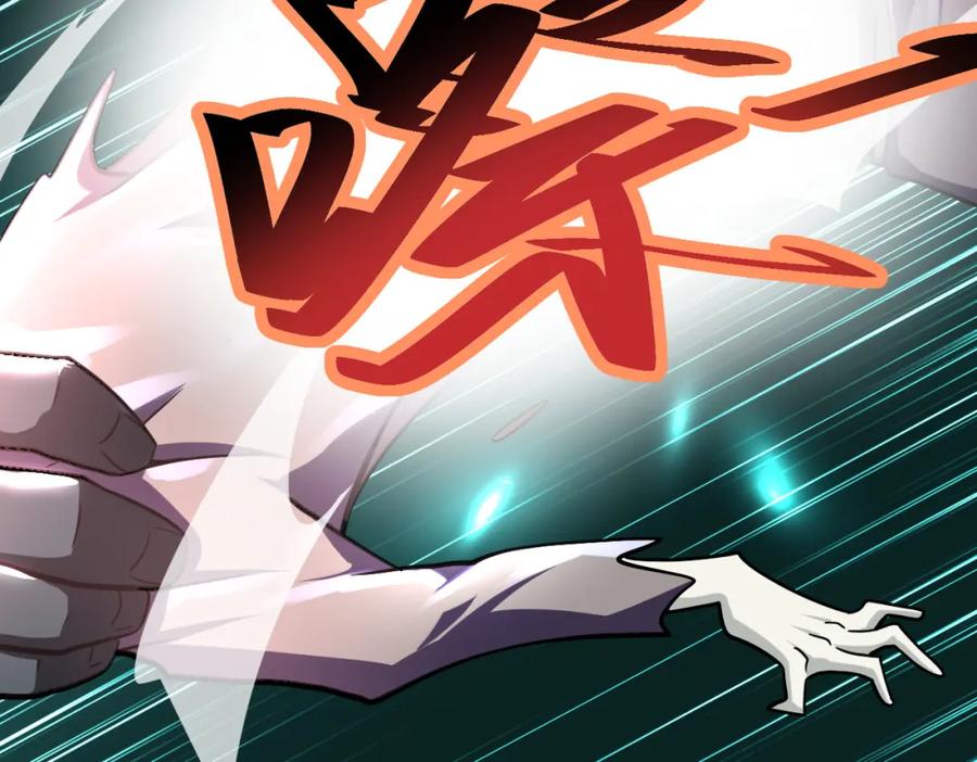 末世超级系统 第435话 训练守护者 第71页