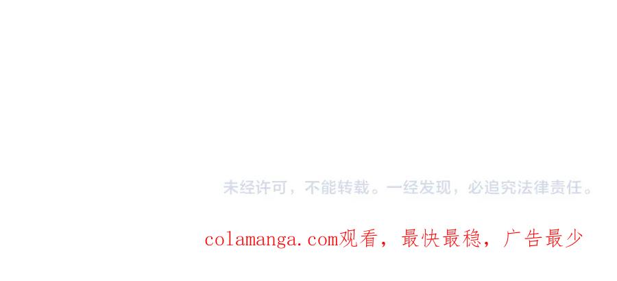 末世超级系统 第435话 训练守护者 第77页