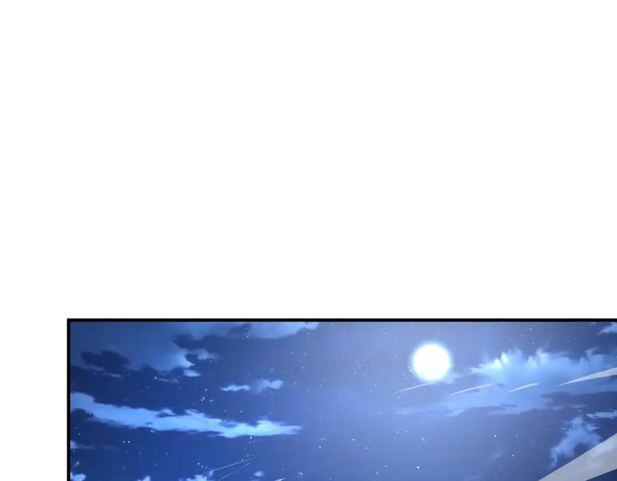 末世超级系统 第436话 救世主 第75页