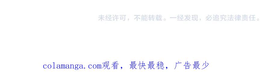 末世超级系统 第436话 救世主 第86页
