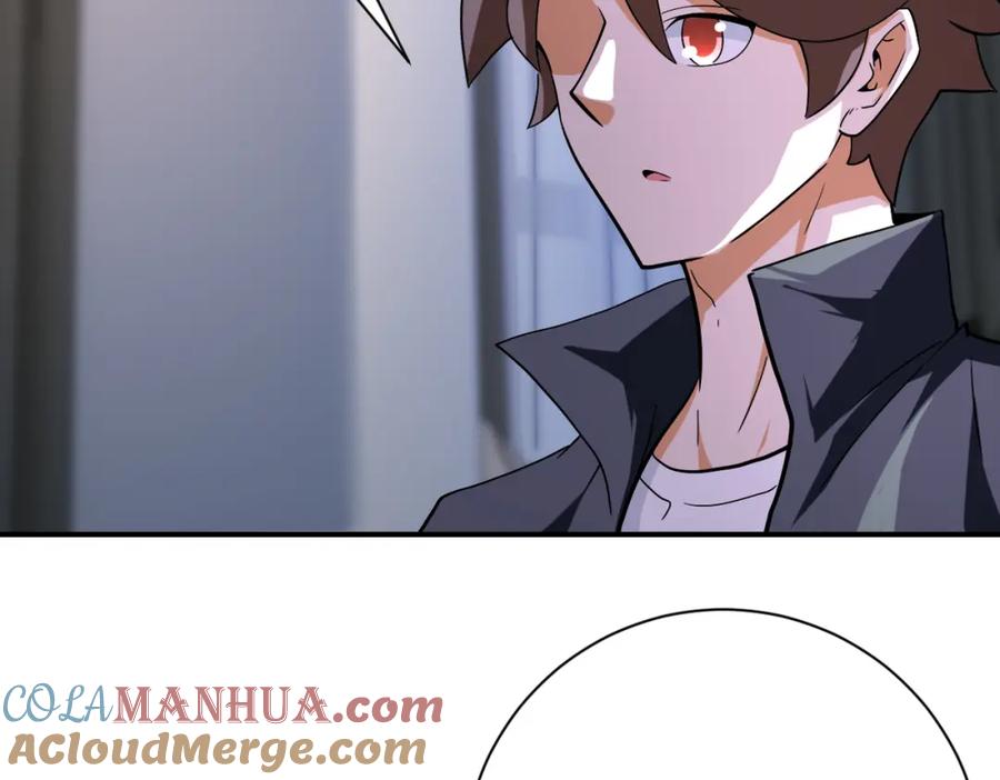 末世超级系统 第437话 怀疑 第16页