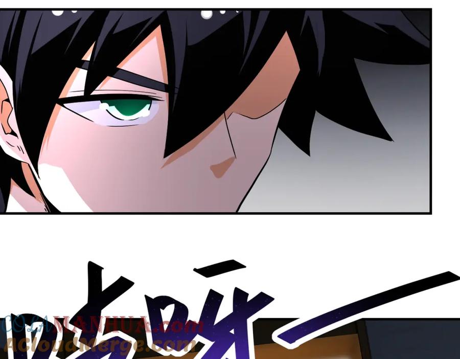 末世超级系统 第437话 怀疑 第64页