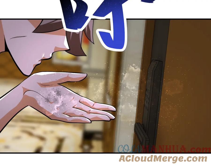 末世超级系统 第437话 怀疑 第55页