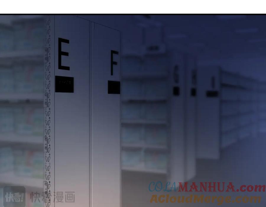 末世超级系统 第438话 抓包 第4页