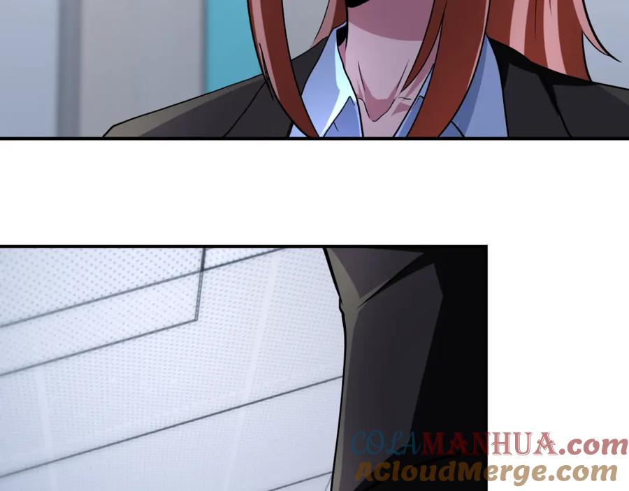 末世超级系统 第438话 抓包 第58页