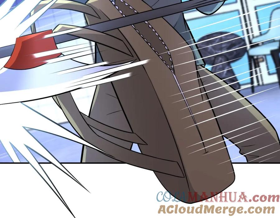 末世超级系统 第43话 我不养闲人。 第34页