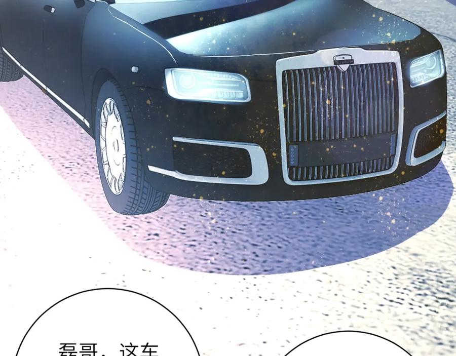 末世超级系统 第43话 我不养闲人。 第83页