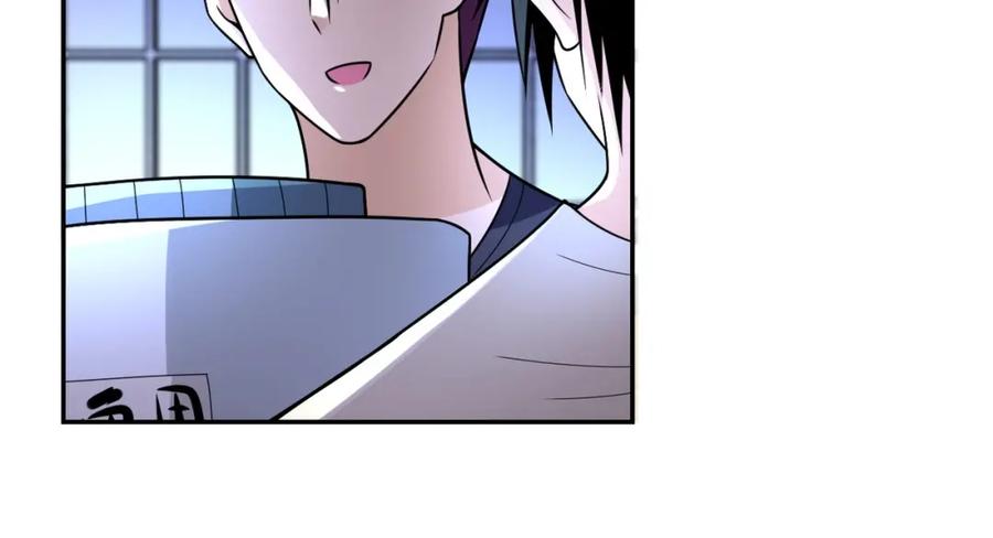 末世超级系统 第43话 我不养闲人。 第15页