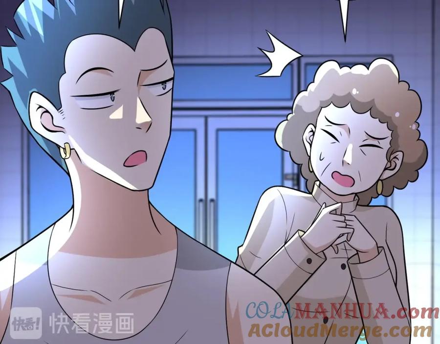 末世超级系统 第43话 我不养闲人。 第28页