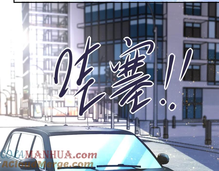 末世超级系统 第43话 我不养闲人。 第82页