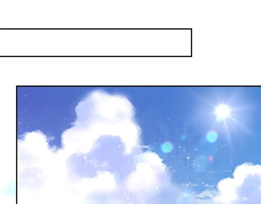 末世超级系统 第43话 我不养闲人。 第81页
