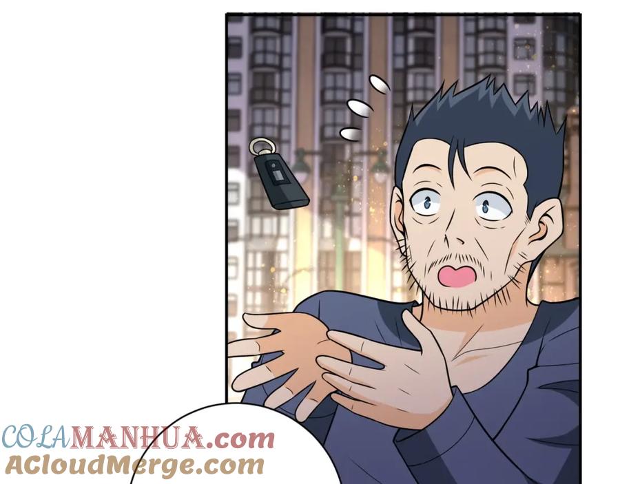 末世超级系统 第43话 我不养闲人。 第88页