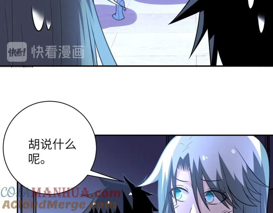 末世超级系统 第43话 我不养闲人。 第10页