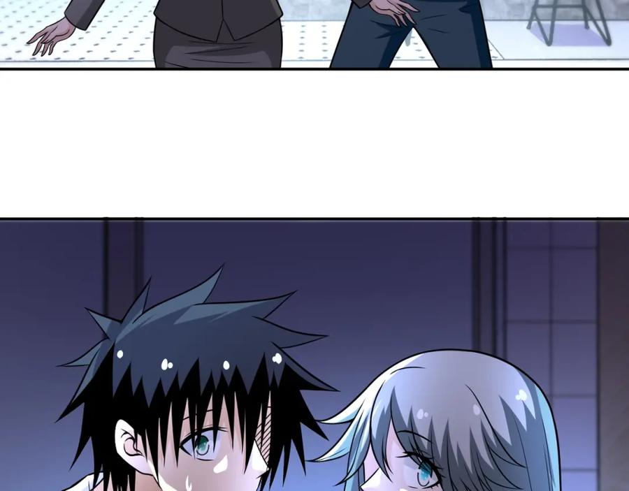 末世超级系统 第43话 我不养闲人。 第6页