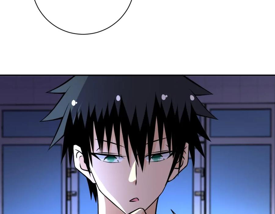 末世超级系统 第43话 我不养闲人。 第74页