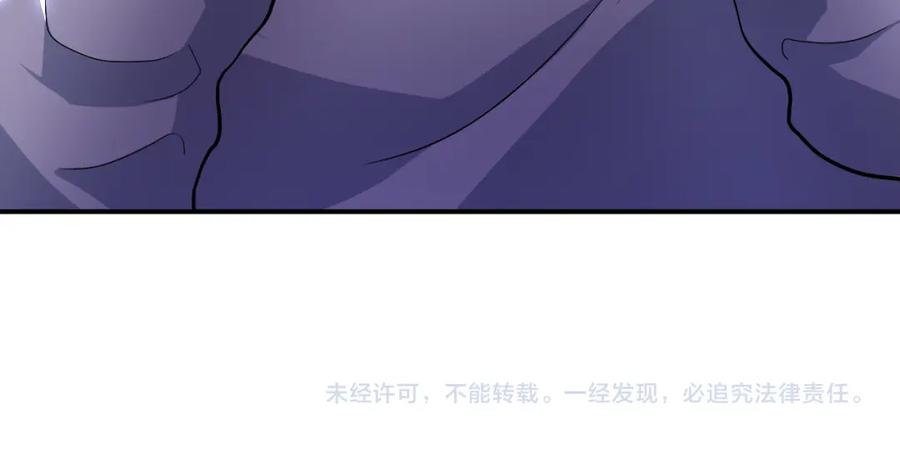 末世超级系统 第439话 不惜一切 第71页