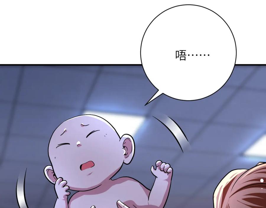 末世超级系统 第439话 不惜一切 第62页