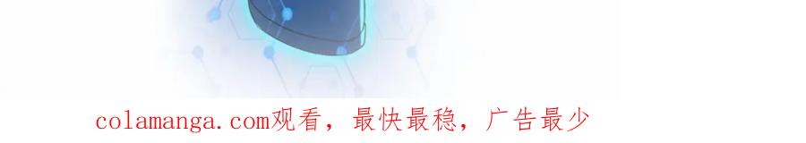 末世超级系统 第439话 不惜一切 第76页