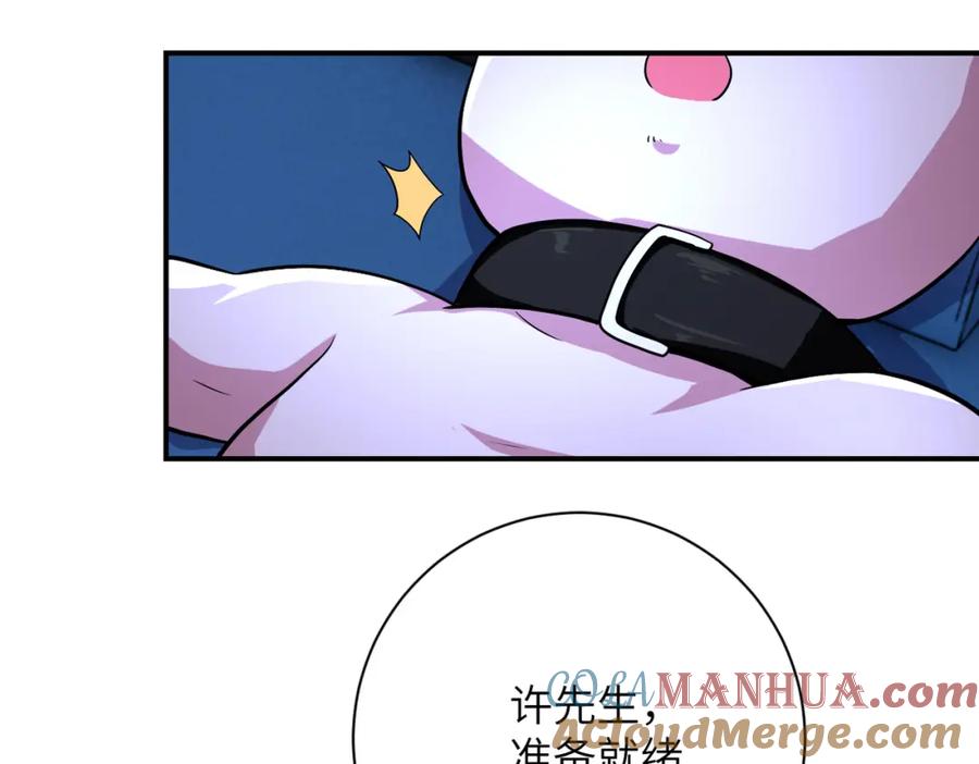 末世超级系统 第439话 不惜一切 第67页