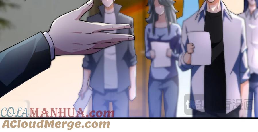 末世超级系统 第440话 正式加入 第66页