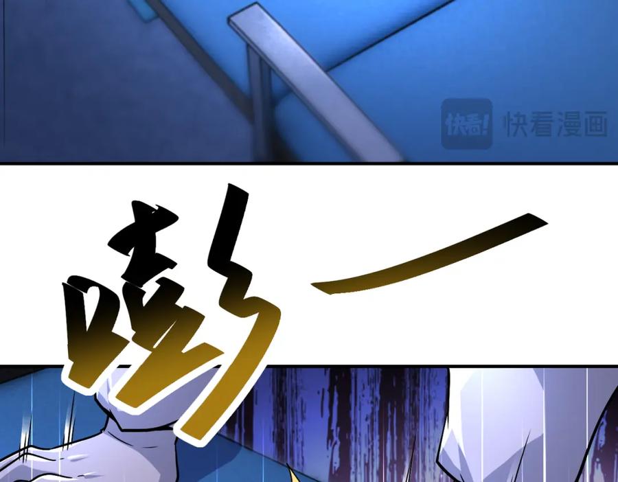 末世超级系统 第440话 正式加入 第16页