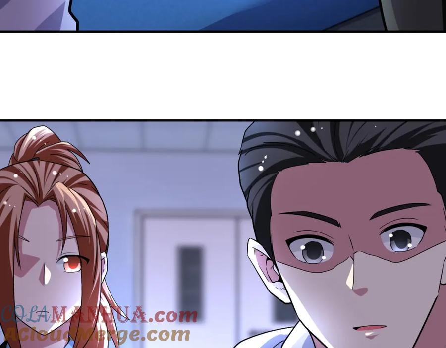 末世超级系统 第440话 正式加入 第6页
