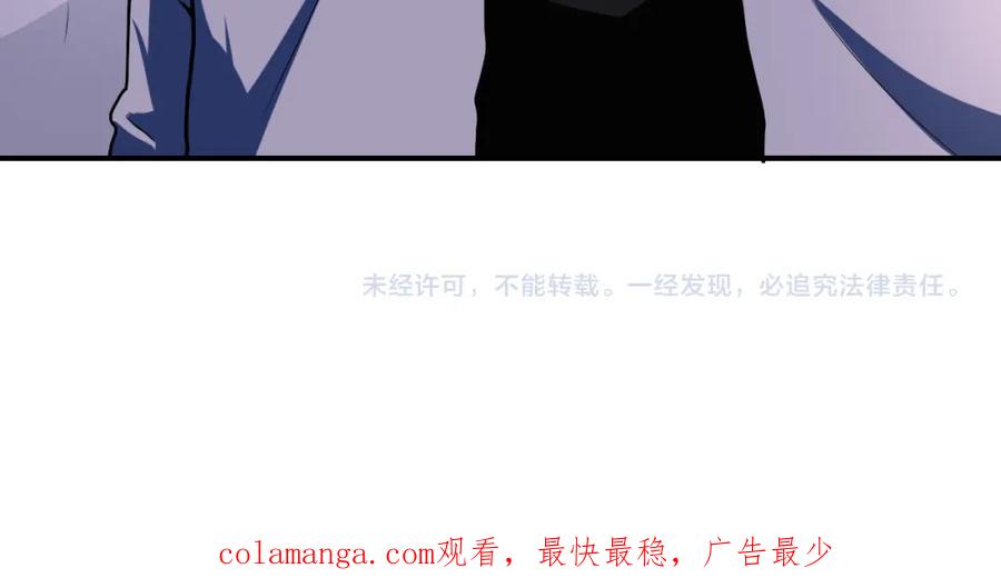 末世超级系统 第440话 正式加入 第76页