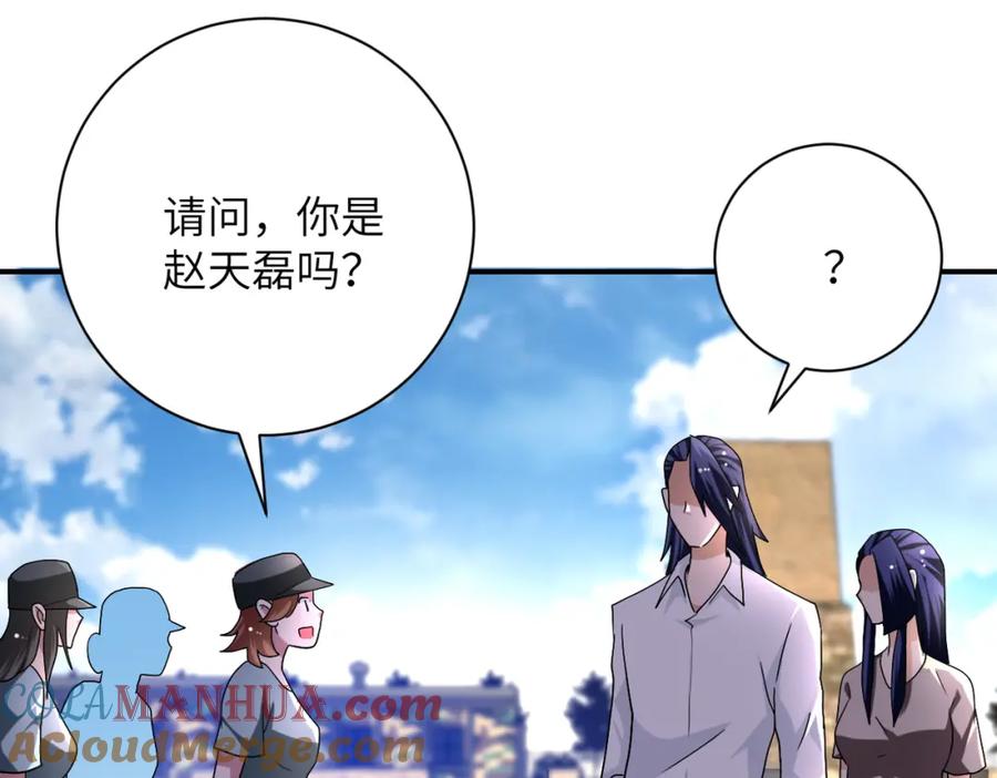 末世超级系统 第441话 教练 第34页