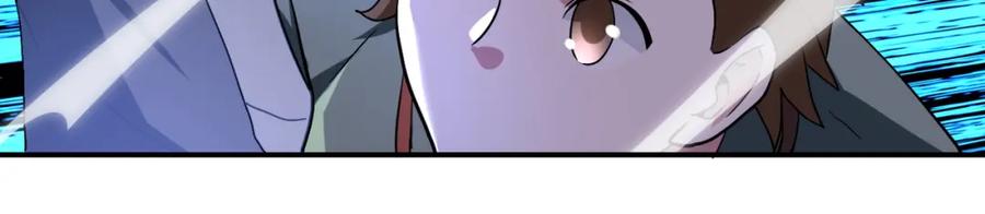 末世超级系统 第441话 教练 第62页
