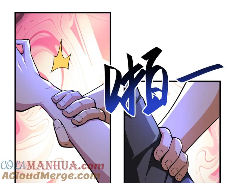 末世超级系统 第441话 教练 第67页